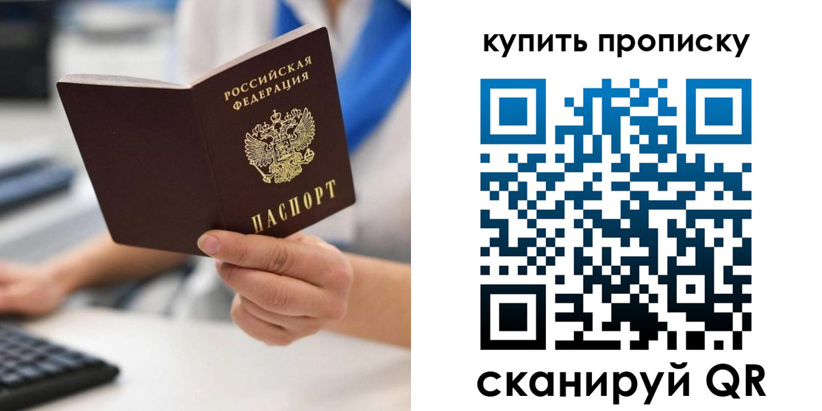 временная регистрация гарантия в Судогде