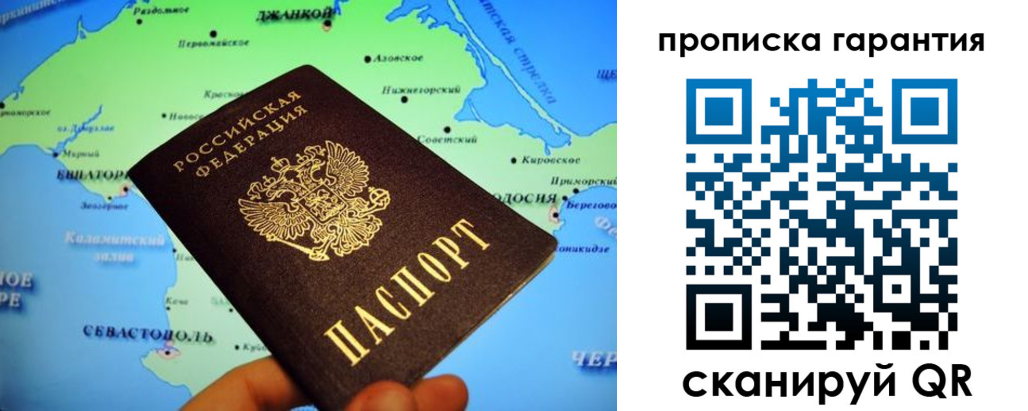 прописка в квартире в Судогде