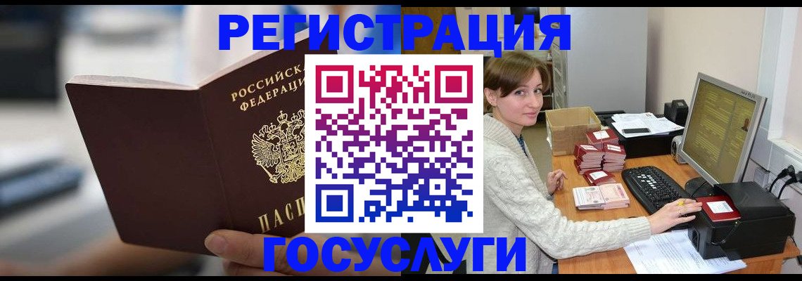 купить прописку в Судогде