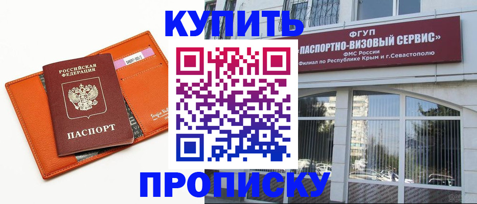 временная регистрация адрес в Судогде