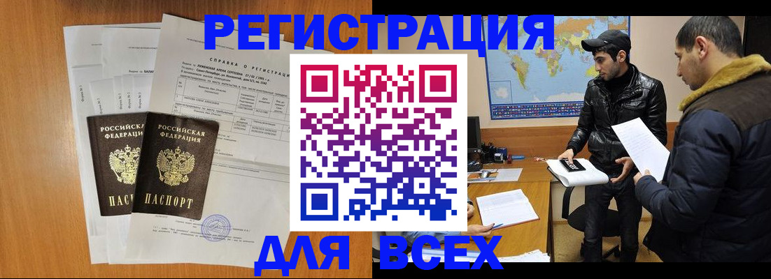 найти адрес прописки в Судогде